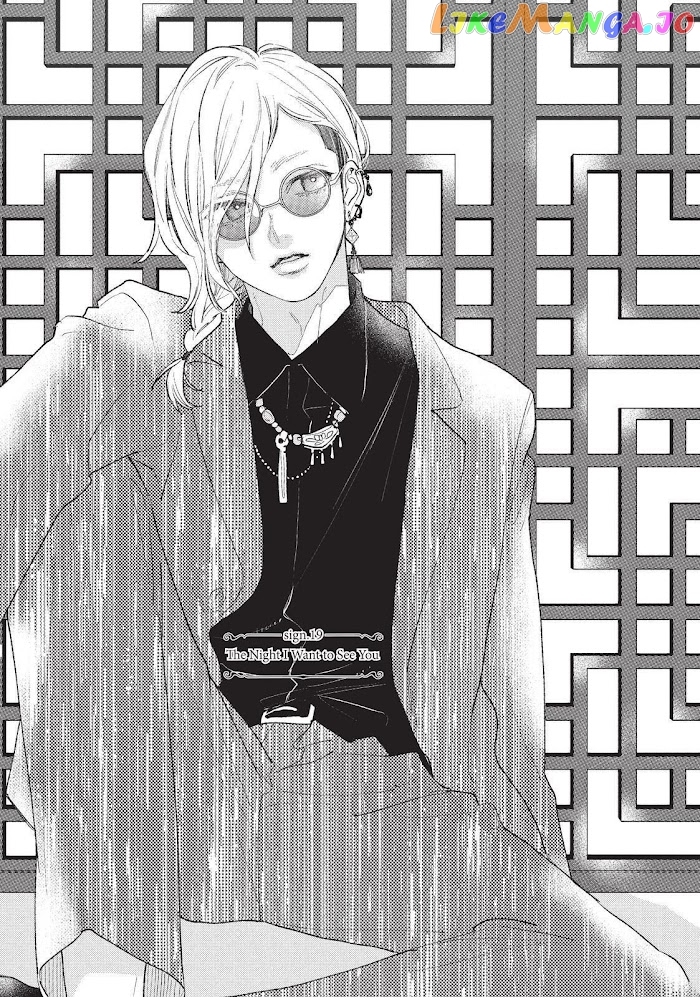 A Sign of Affection, Chapter 19 image 01